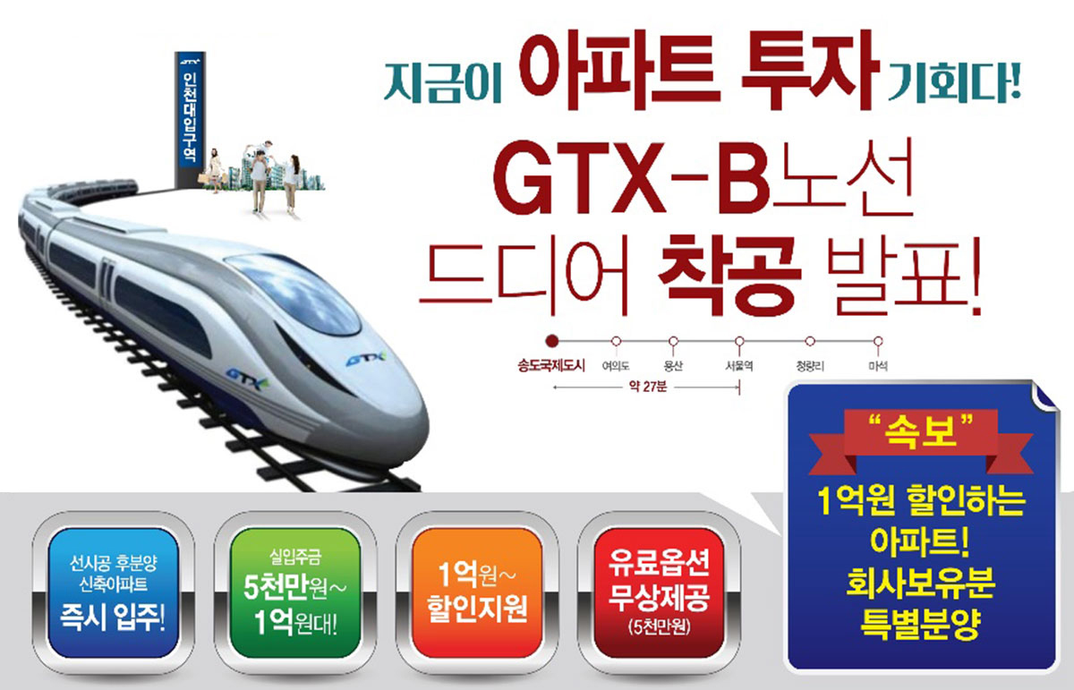 계약조건